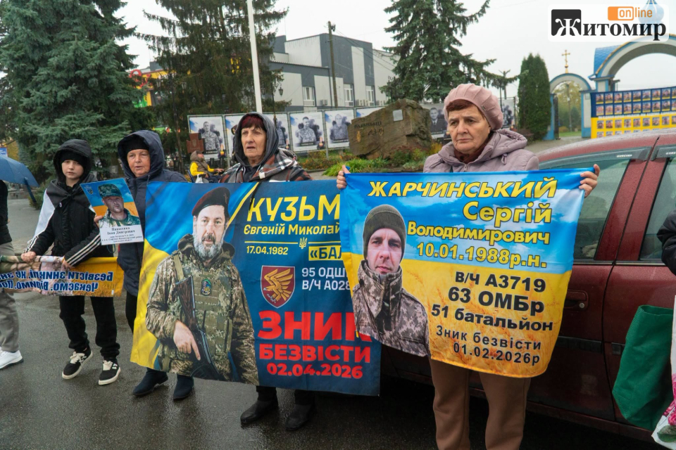 У Баранівці провели акцію на підтримку полонених і зниклих безвісти - Події. Джерело: Zhitomir-OnLine У Баранівці провели акцію на підтримку полонених і зниклих безвісти