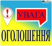 863389940_1436090325332377_811872994097594660_n Мережі «Житомиробленерго» відремонтовані, але світло ще не вмикають: що відомо