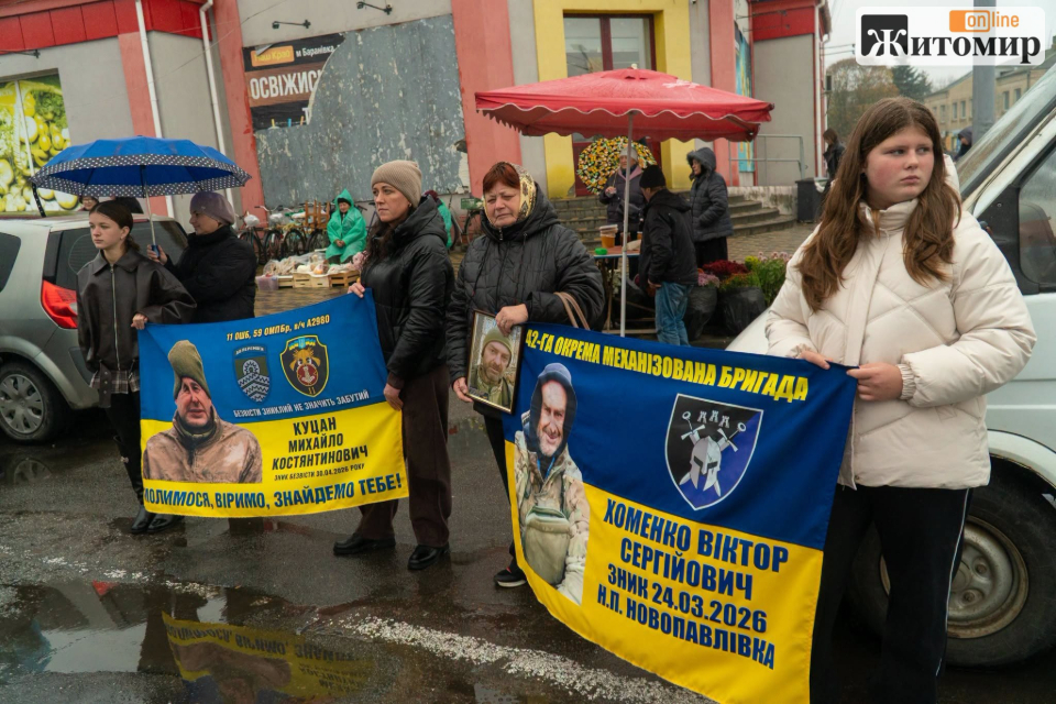 У Баранівці провели акцію на підтримку полонених і зниклих безвісти - Події. Джерело: Zhitomir-OnLine У Баранівці провели акцію на підтримку полонених і зниклих безвісти