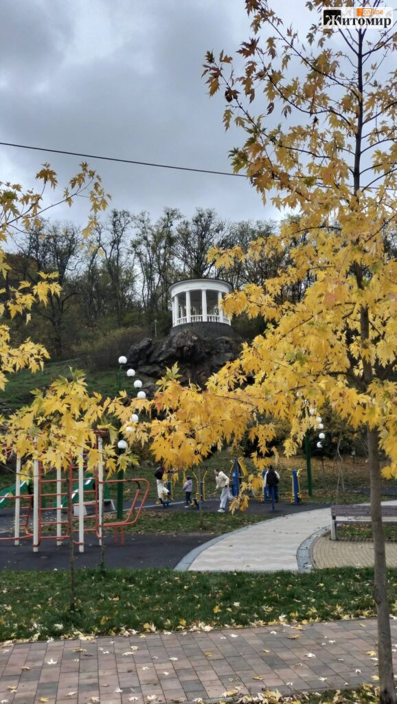 Осінній Шодуарівський парк у Житомирі: атмосферні фото - Події. Джерело: Zhitomir-OnLine Осінній Шодуарівський парк у Житомирі: атмосферні фото