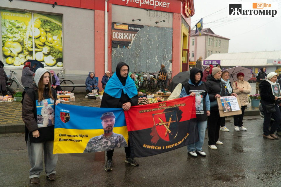 У Баранівці провели акцію на підтримку полонених і зниклих безвісти - Події. Джерело: Zhitomir-OnLine У Баранівці провели акцію на підтримку полонених і зниклих безвісти