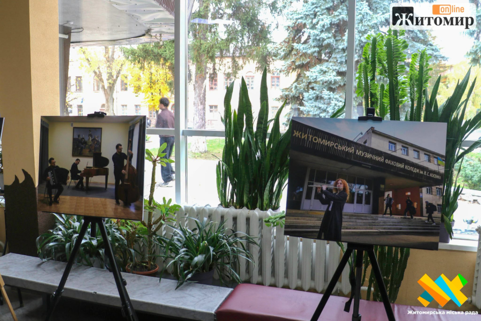 У Житомирі відкрили фотовиставку студентки музичного коледжу