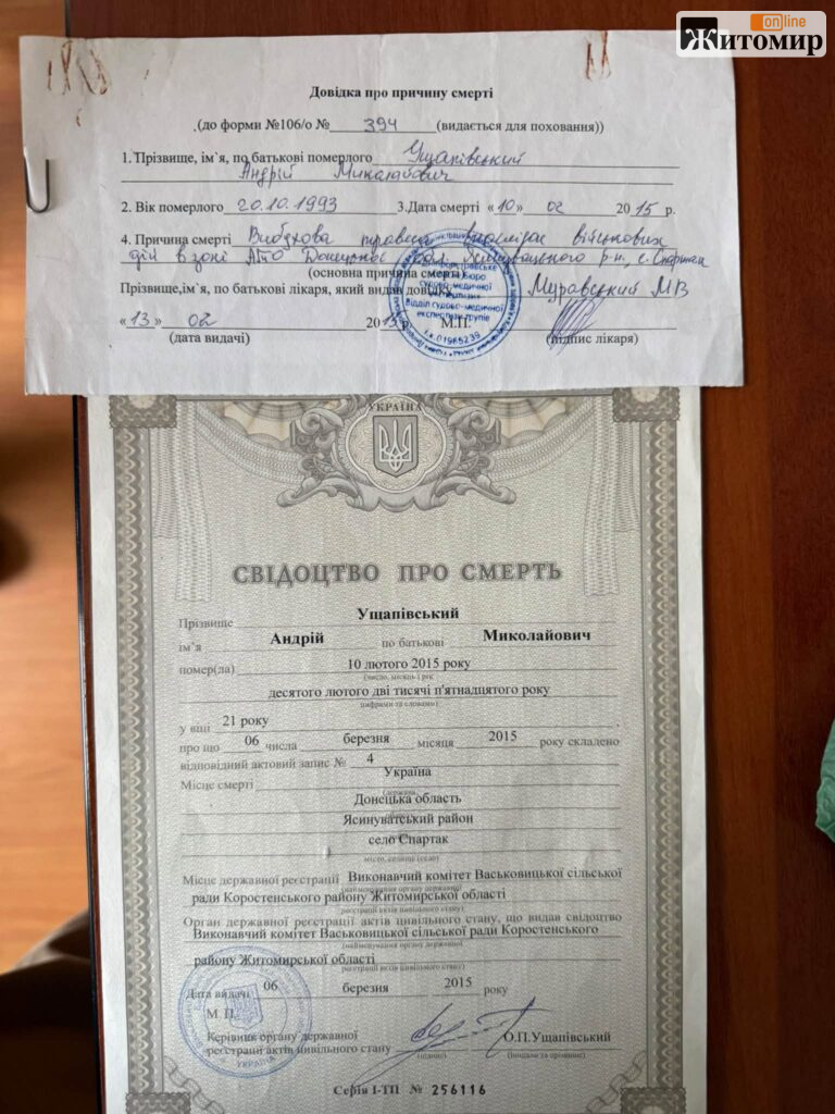 На Коростенщині депутат вимагає перевірити мобілізацію чоловіка з інвалідністю II групи - Корисна інформація Житомира та Житомирщини, Думка, Топ-новини. Джерело: Zhitomir-OnLine На Коростенщині депутат вимагає перевірити мобілізацію чоловіка з інвалідністю II групи
