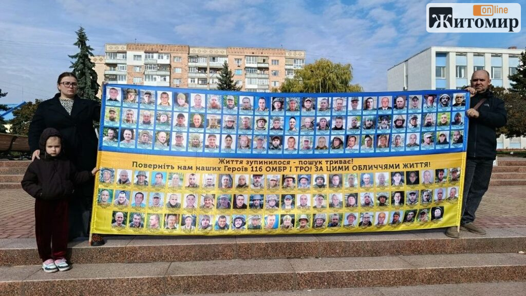 У Коростені близько сотні людей вийшли на підтримку полонених і зниклих безвісти військових - Події. Джерело: Zhitomir-OnLine 8c7a7936ef6c5a79
