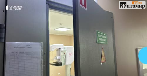 9709011525541729061 У Житомирському онкодиспансері на обліку перебувають 5,5 тисячі пацієнтів із раком молочної залози