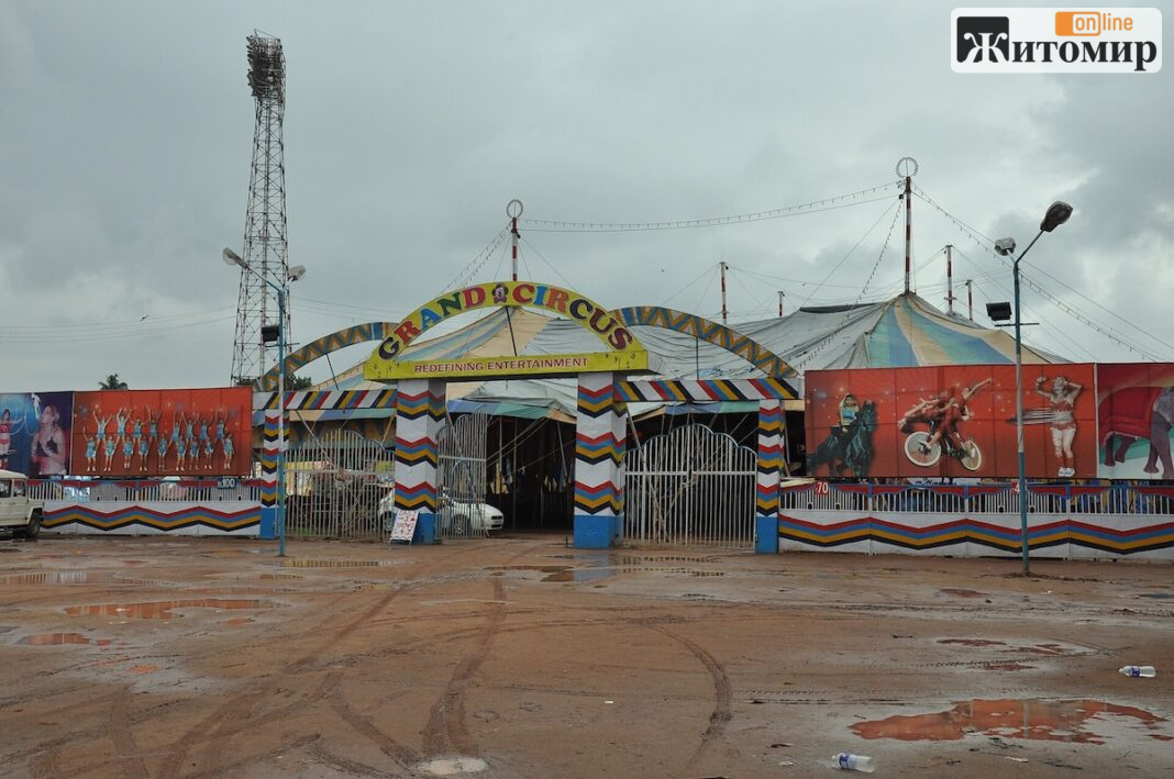 Circus_tent Пересувний цирк-шапіто. Ілюстративне фото