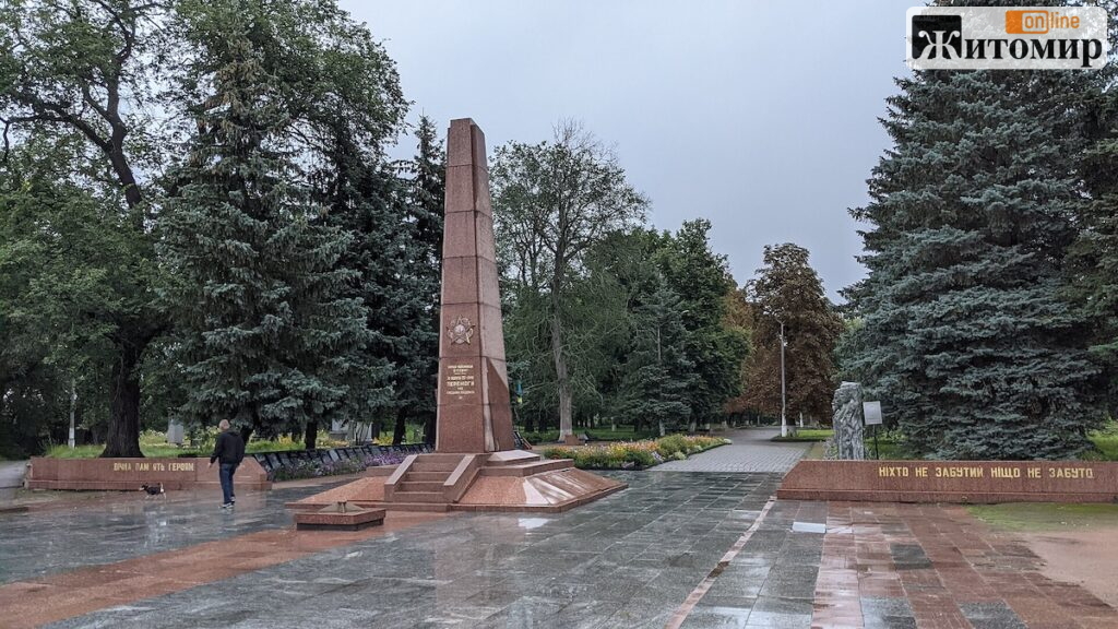 Не лише через граніт: як італійські майстри допомогли Коростишеву стати містом каменотесів - Корисна інформація Житомира та Житомирщини. Джерело: Zhitomir-OnLine Обеліск_Коростишів