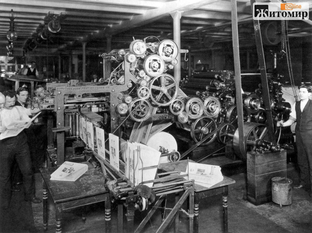Press_Room_19th_century