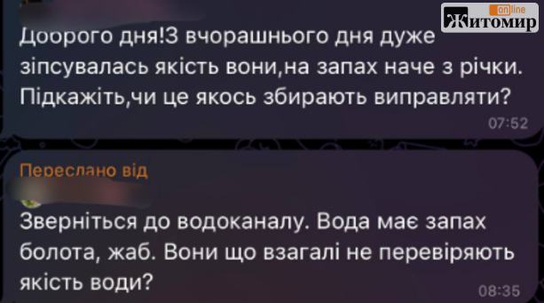 Житомиряни скаржаться на неприємний запах води з кранів - Корисна інформація Житомира та Житомирщини. Джерело: Zhitomir-OnLine Житомиряни скаржаться на неприємний запах води з кранів