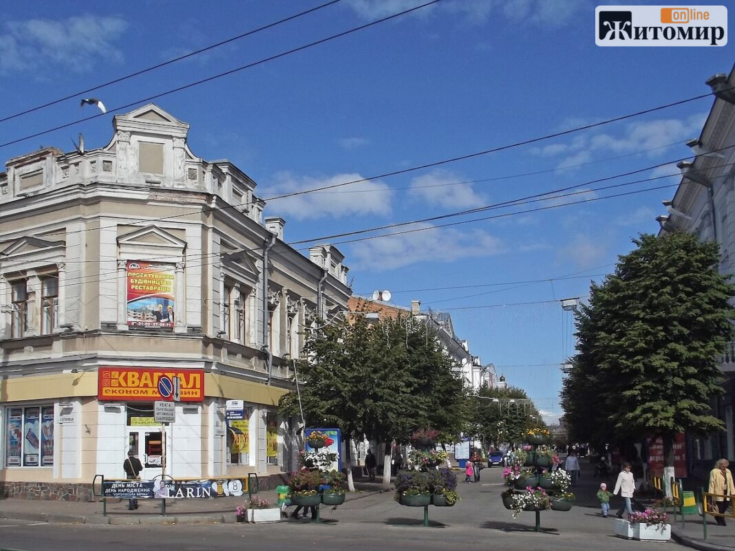 Житомир,_Михайловская_улица Вулиця Михайлівська у Житомирі. Ілюстративне фото: Борис Мавлютов