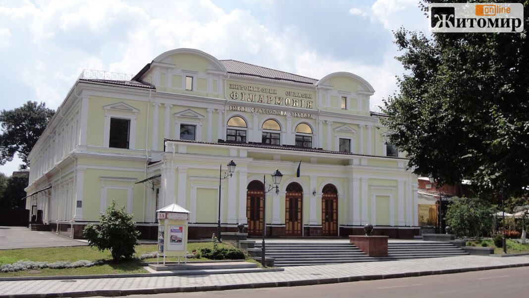 Zhitomir_Philharmonic У філармонії 16 жовтня виступить Kozak System, а 18 жовтня пролунає музика Майкла Джексона при свічках