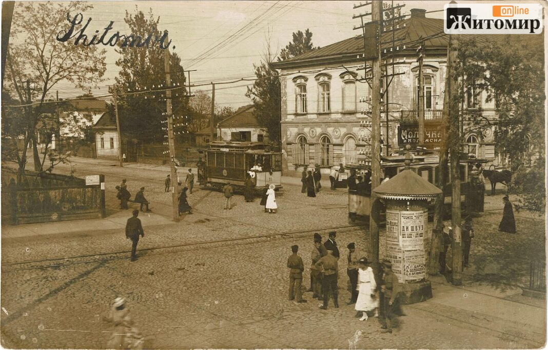 Житомир у 1918 році з міськими афішами