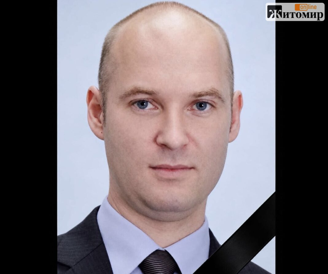 Screenshot У ДТП трагічно загинув викладач Житомирського агротехнічного коледжу Сергій Хоменко