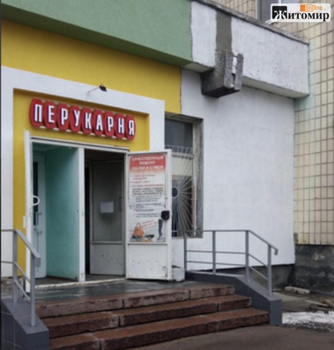 Screenshot Комунальну «перукарню» навпроти «Глобала» продали за 1,12 млн грн: переможець випередив конкурента на 2 гривні