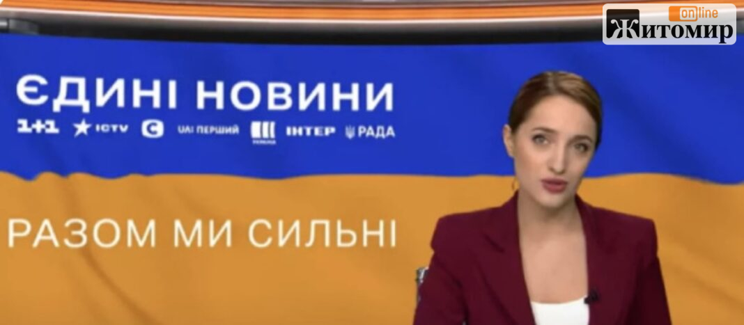 Screenshot На телемарафон «Єдині новини» уклали нові угоди на 75 млн грн: ще 25 млн — у планах