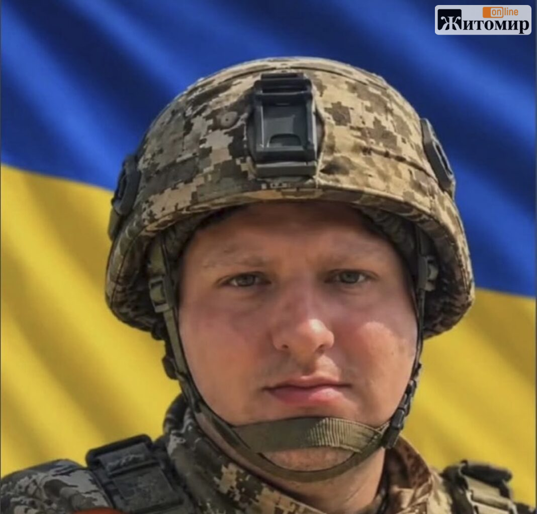 Screenshot На війні загинув житомирський шахіст Юрій Шелешей