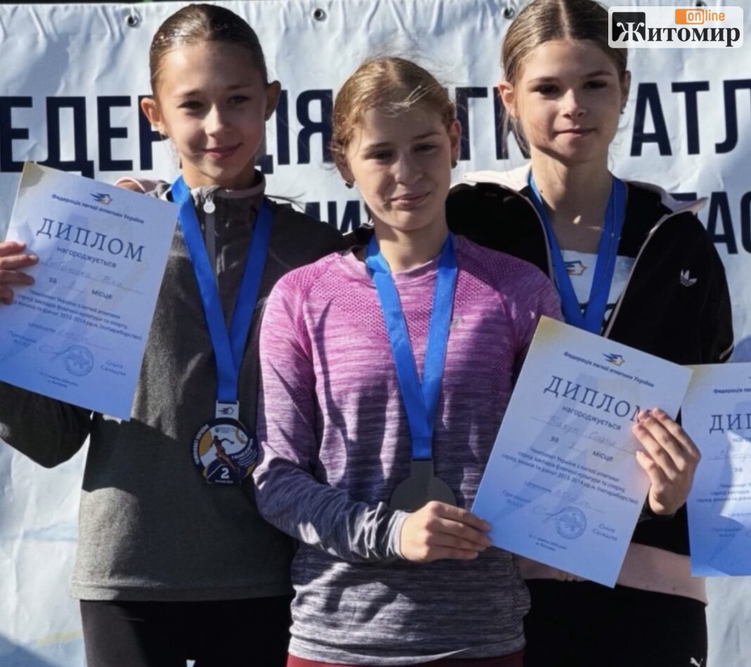 У Житомирі завершився чемпіонат України з чотириборства: команда Житомирщини виборола золото