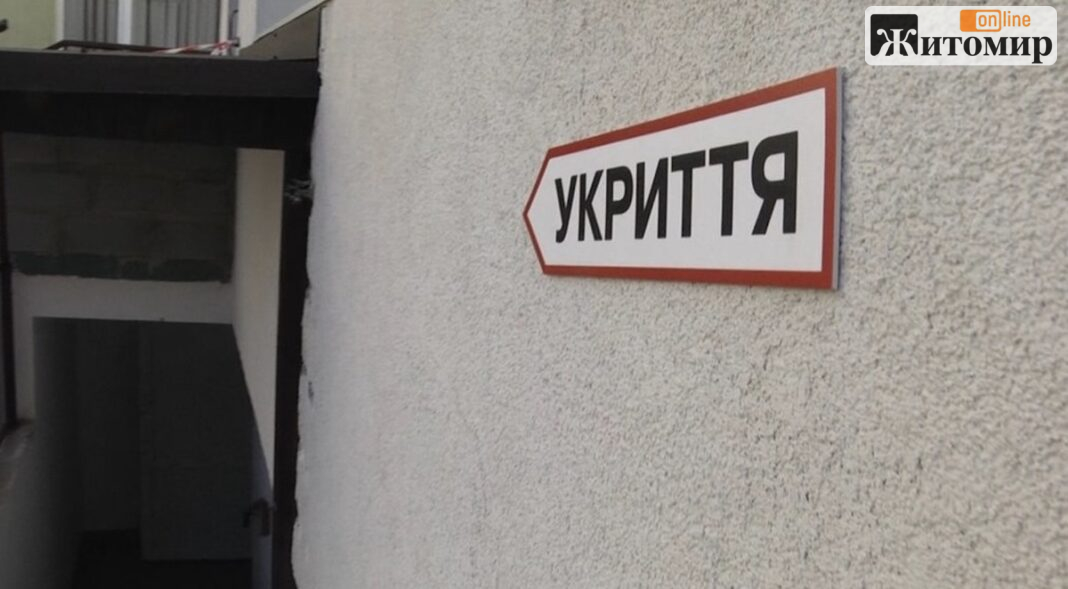 Screenshot У Довбиській громаді поскаржилися на воду й сирість у шкільному укритті