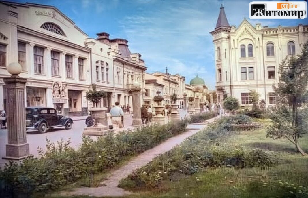 Михайлівська у Житомирі, 1938 рік. Архівний кадр