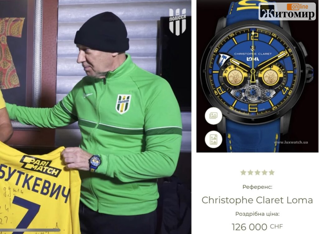 Годинники президента житомирського «Полісся» оцінили у 30 млн грн: серед них є модель із рулеткою - Корисна інформація Житомира та Житомирщини, Технодрайв, Фоторепортаж. Джерело: Zhitomir-OnLine Геннадій Буткевич із годинником Christophe Claret Loma/Фото: threads.com/@cats_and_watches