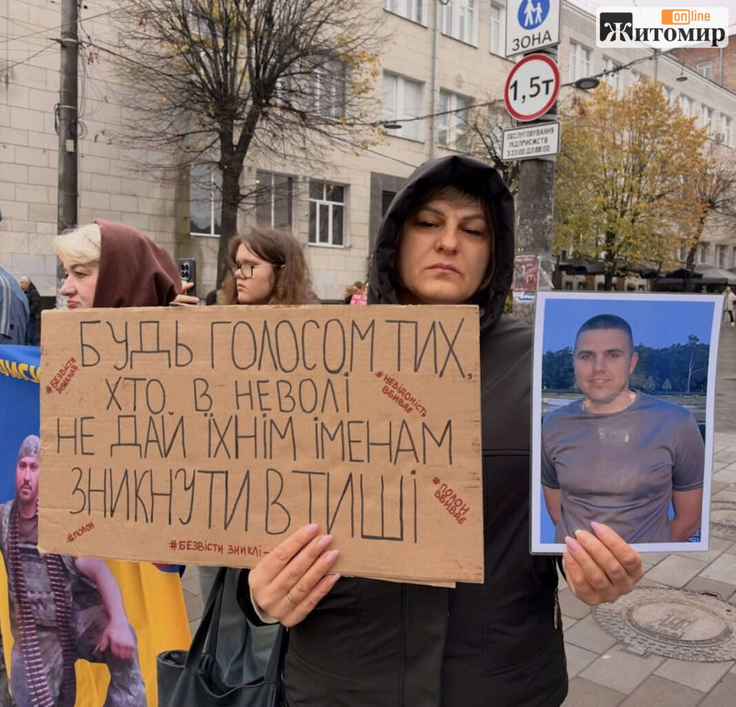 Screenshot У Житомирі вийшли на підтримку полонених і зниклих безвісти військових: «Будь голосом тих, хто в неволі»