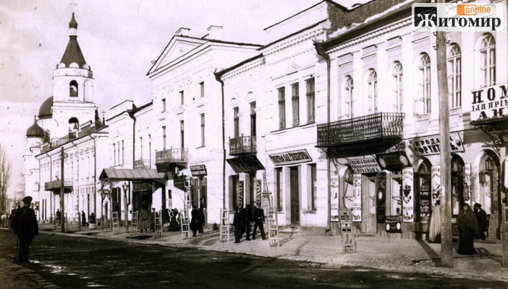Хлопчики в сукнях, жінки в очіпках: якими були житомиряни понад 120 років тому — старі фото - Корисна інформація Житомира та Житомирщини, Фоторепортаж. Джерело: Zhitomir-OnLine Хлопчики в сукнях, жінки в очіпках: якими були житомиряни понад 120 років тому — старі фото
