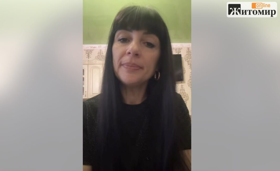 Screenshot Наталія Онуфрієнко