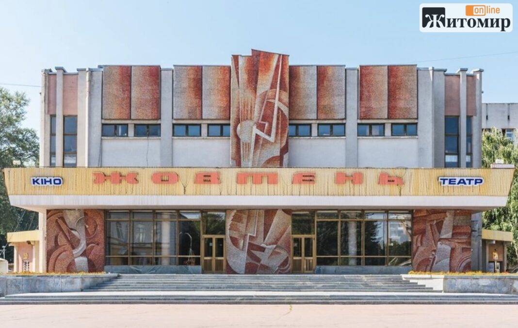 Screenshot У Житомирі покажуть місто очима самих мешканців: 25 жовтня відкриється незвичайна фотовиставка