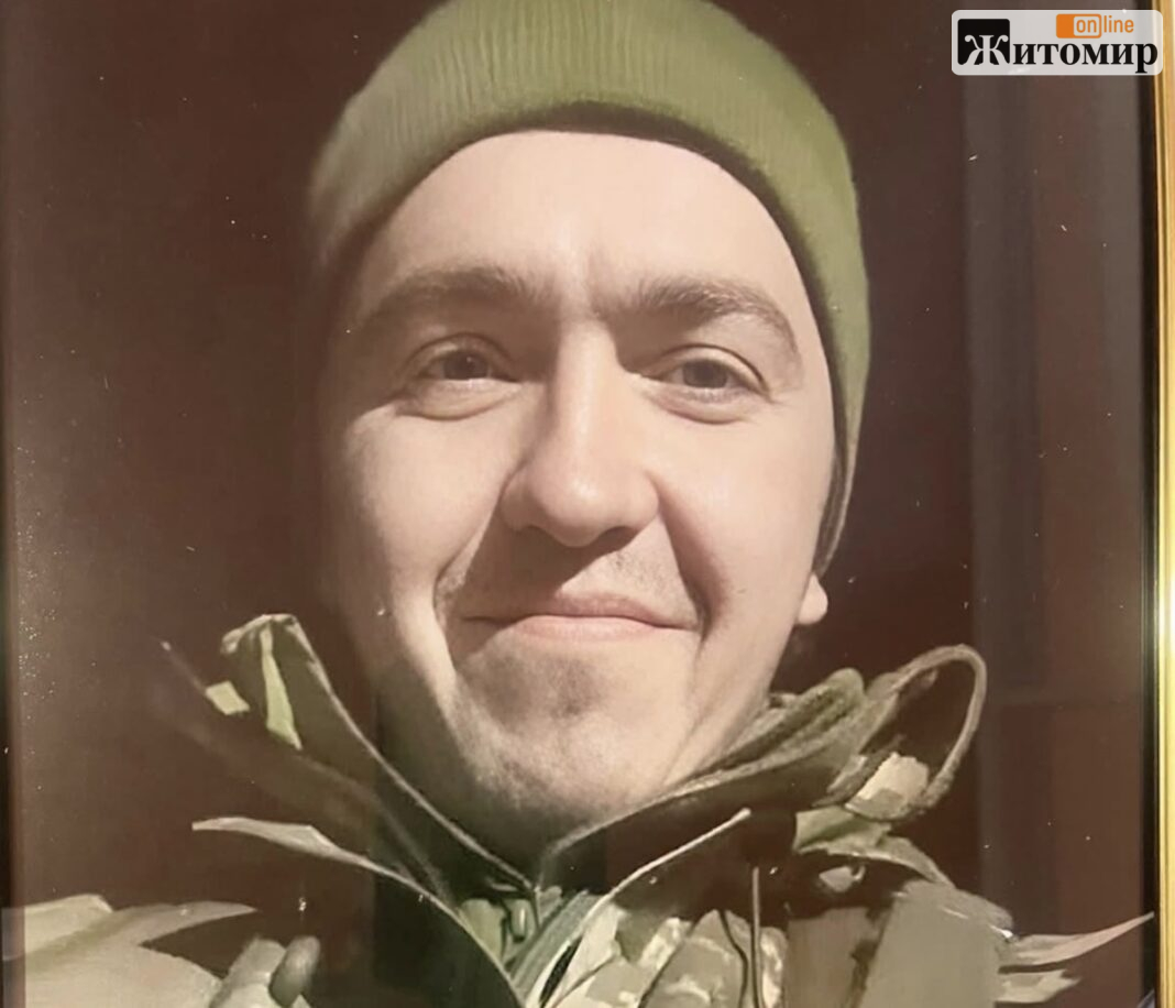 Screenshot У Коростишеві підтвердили загибель 26-річного розвідника Владислава Козлова, якого вважали зниклим безвісти