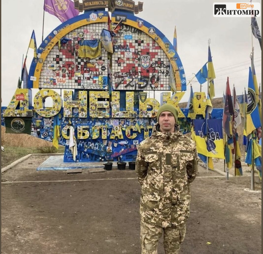Screenshot Удар дрона забрав життя 36-річного Володимира Пеньківського з Бердичева