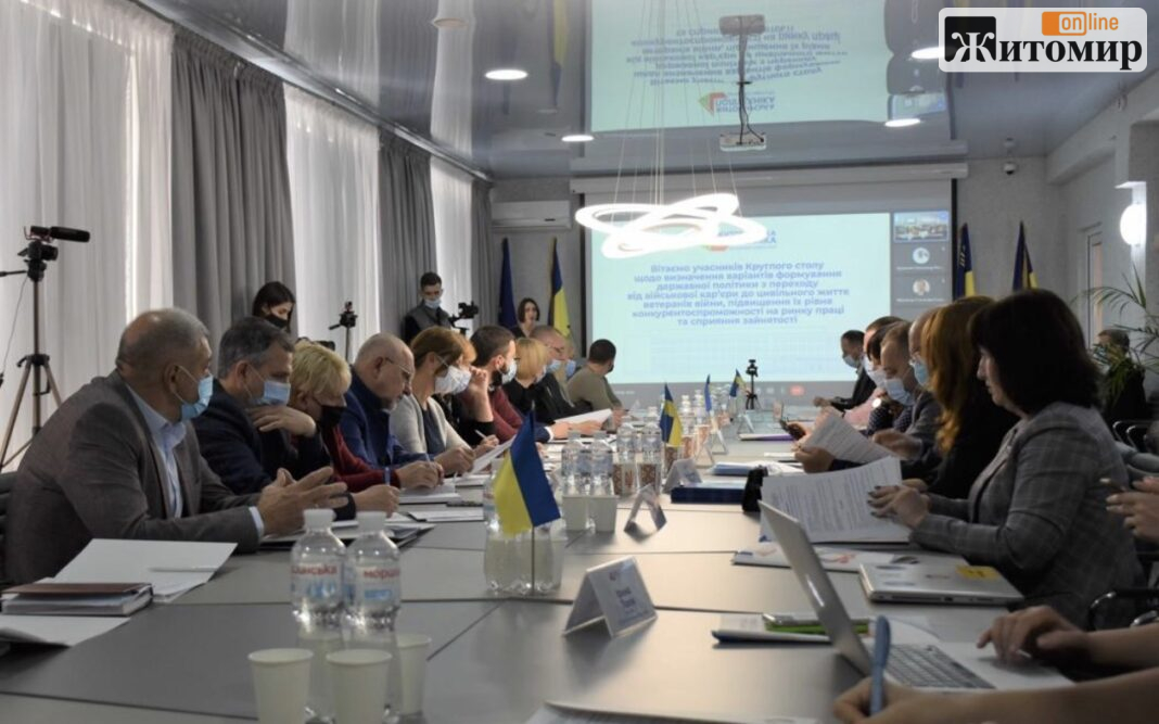 Житомирська політехніка увійшла до переліку Мінветеранів: яких фахівців там навчатимуть