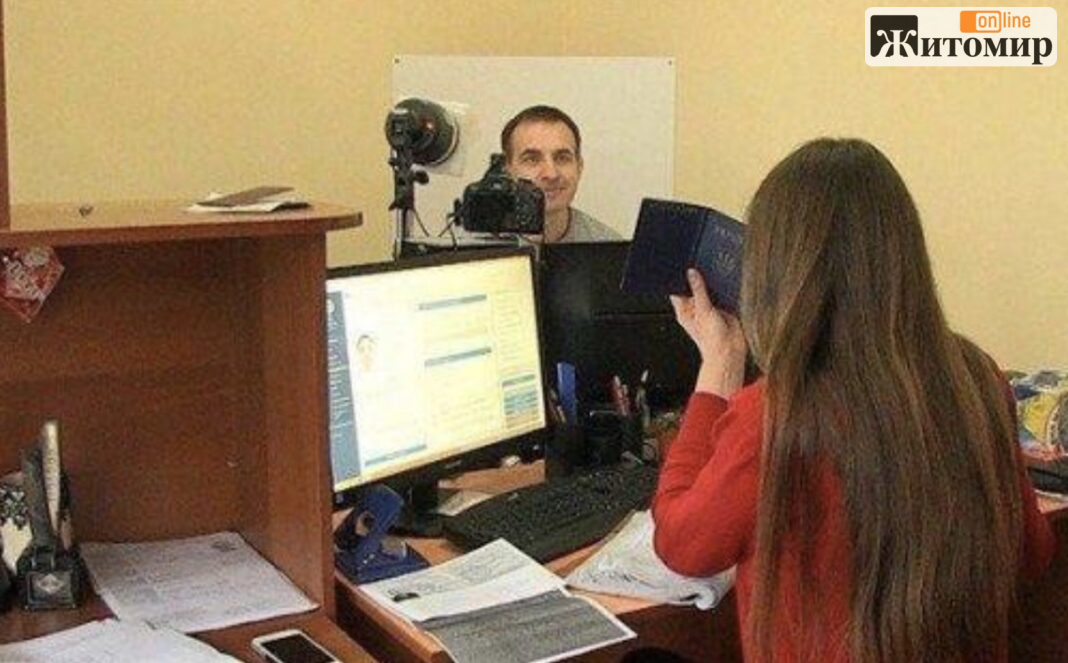 Screenshot Богунський відділ ДМС у Житомирі не прийматиме чотири дні: куди звертатися з 3 листопада