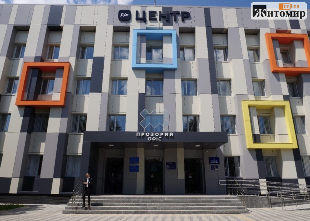 Screenshot У Житомирі закликали мешканців перевірити прописку: чому навіть штамп у паспорті може бути недостатнім
