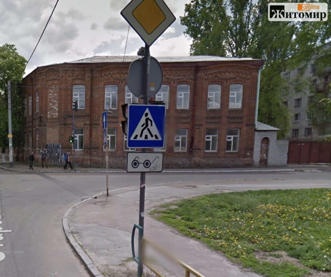 Район колишнього спеціалізованого підприємства для незрячих у Житомирі Район підприємства для людей з порушеннями зору у Житомирі
