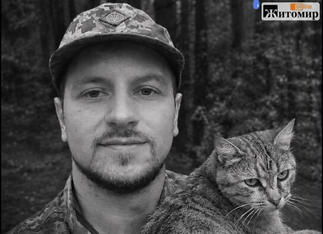 Screenshot У Левкові повідомили про загибель захисника Юрія Кондратюка — поховання планують 31 жовтня