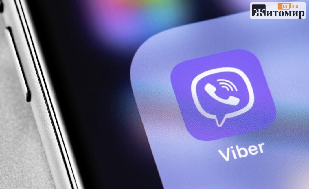 Screenshot На Житомирщині суд призначив 5 років ув’язнення адміністратору Viber-групи про ТЦК