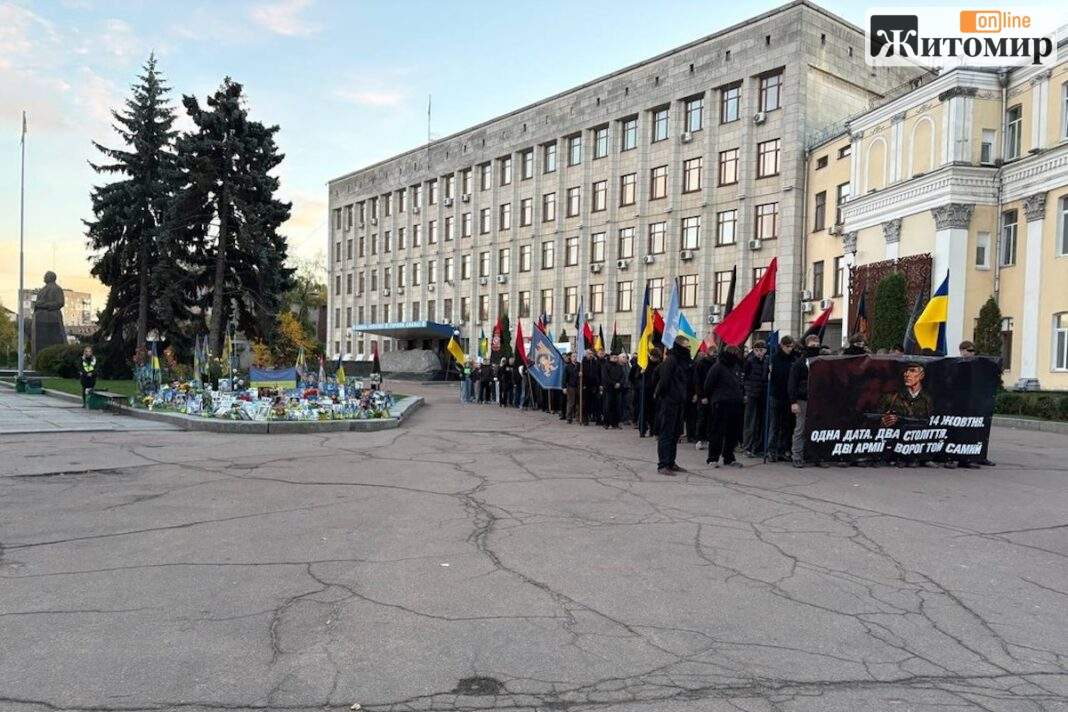 ea7b8dfe8847f9c9 Житомир, 14 жовтня 2026 року