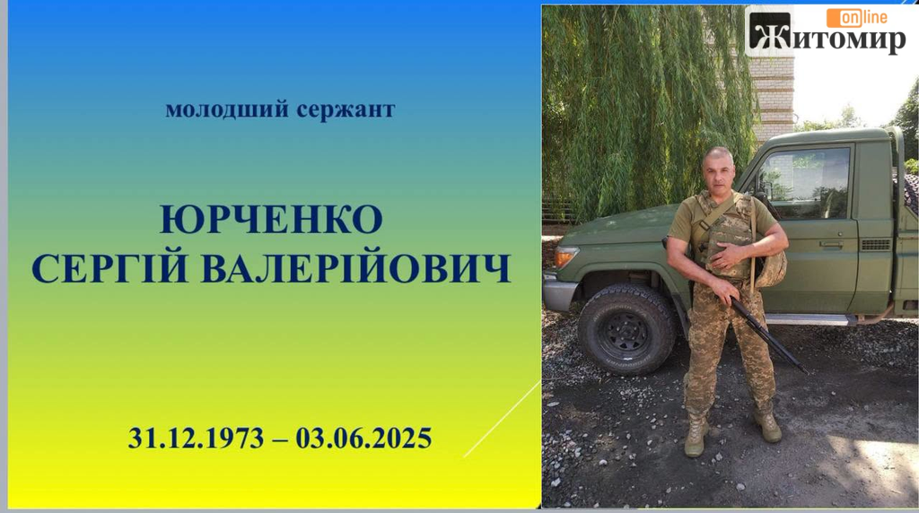 У Житомирі родинам 11 загиблих захисників вручили посмертні відзнаки - Події. Джерело: Zhitomir-OnLine У Житомирі родинам 11 загиблих захисників вручили посмертні відзнаки