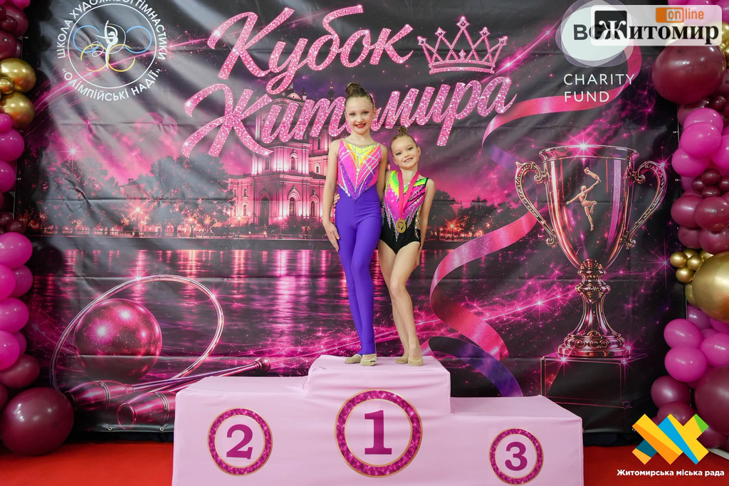 Житомир приймає відкритий чемпіонат міста з художньої гімнастики - Культура. Джерело: Zhitomir-OnLine Житомир приймає відкритий чемпіонат міста з художньої гімнастики
