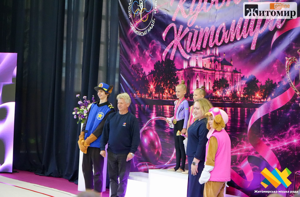 Житомир приймає відкритий чемпіонат міста з художньої гімнастики - Культура. Джерело: Zhitomir-OnLine Житомир приймає відкритий чемпіонат міста з художньої гімнастики