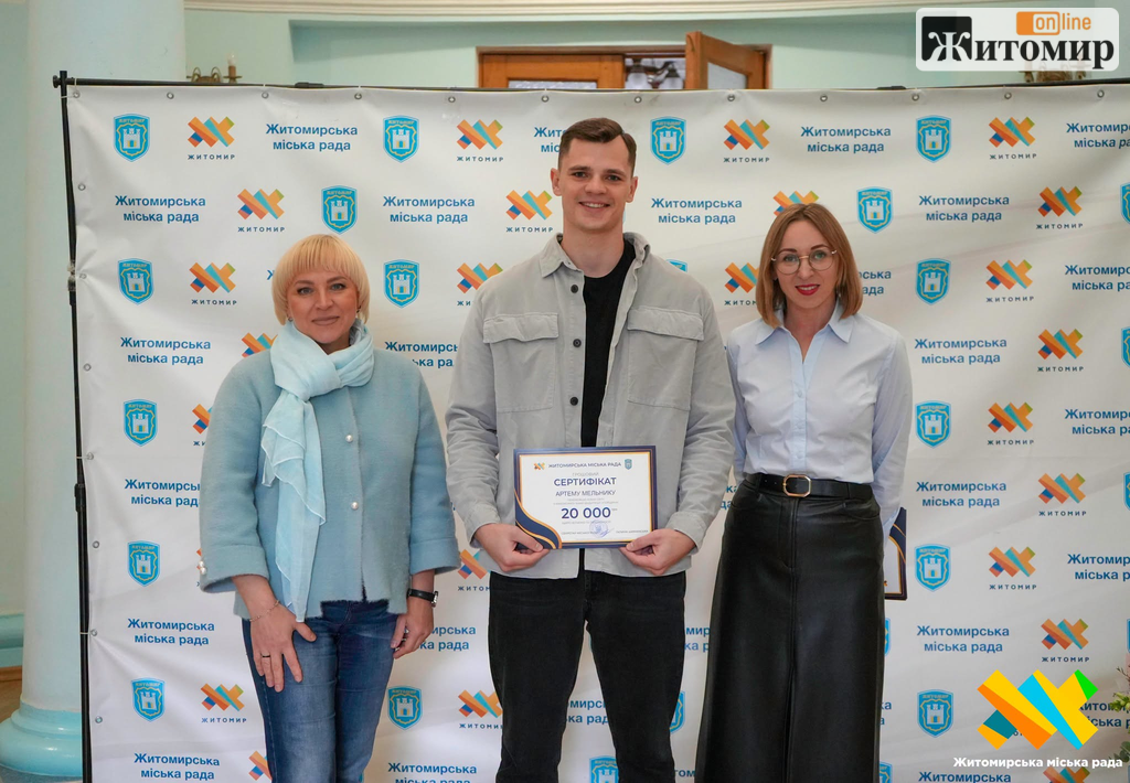 Житомирських спортсменів і тренерів відзначили за перемоги на міжнародних змаганнях