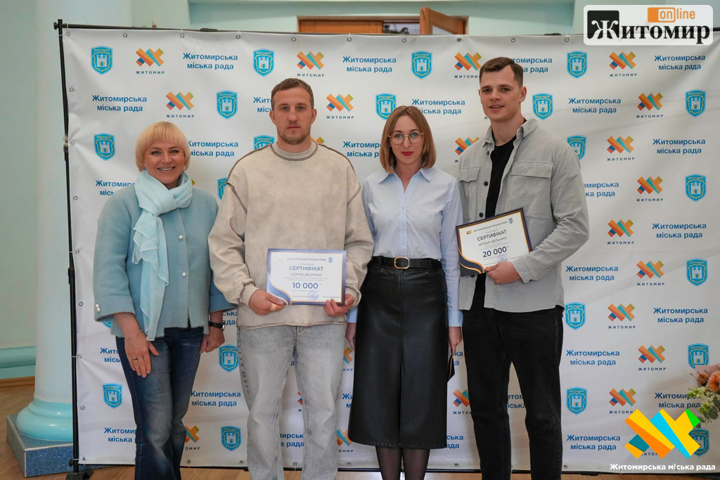 Житомирських спортсменів і тренерів відзначили за перемоги на міжнародних змаганнях