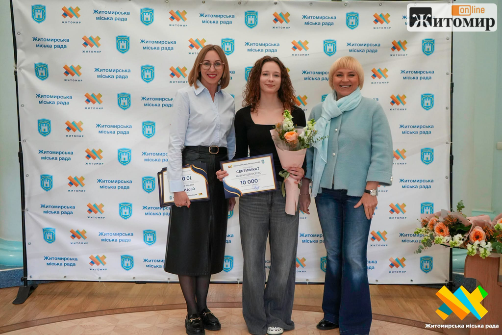 Житомирських спортсменів і тренерів відзначили за перемоги на міжнародних змаганнях