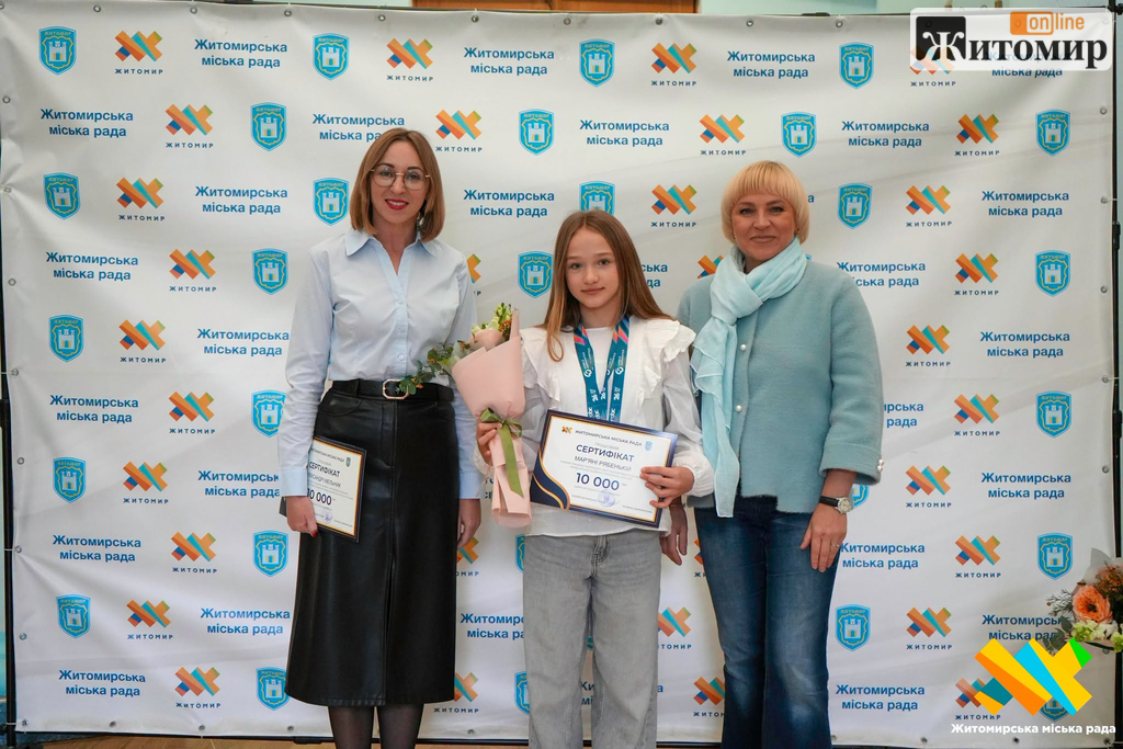 Житомирських спортсменів і тренерів відзначили за перемоги на міжнародних змаганнях