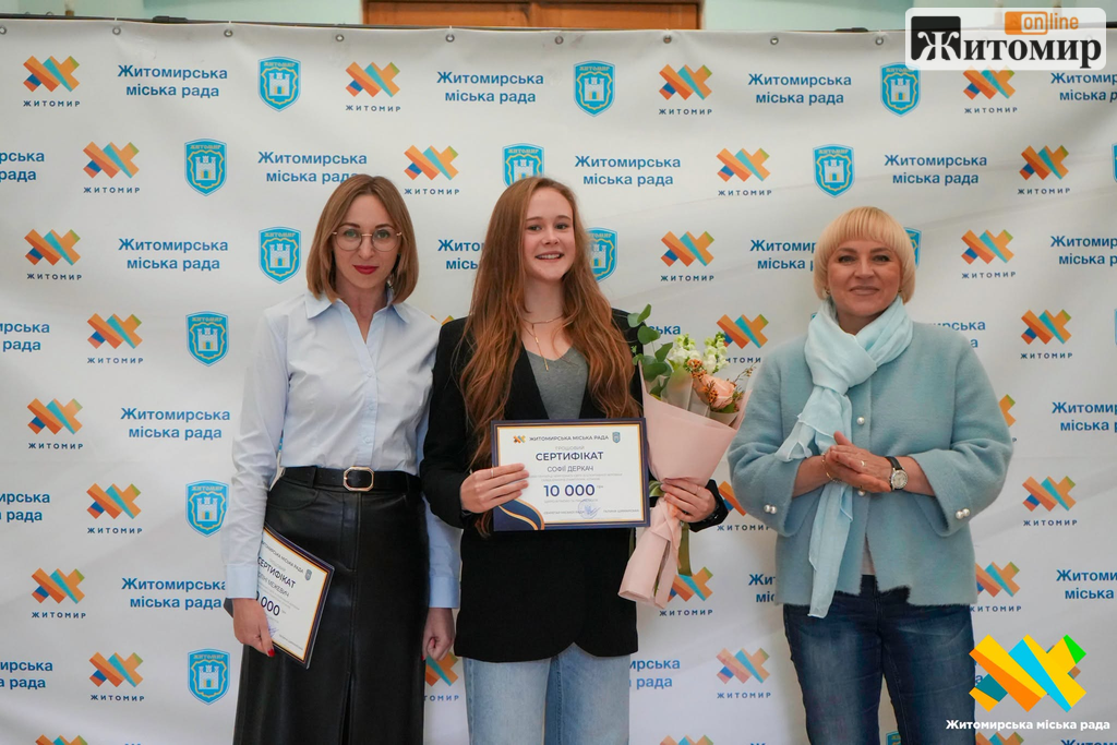 Житомирських спортсменів і тренерів відзначили за перемоги на міжнародних змаганнях