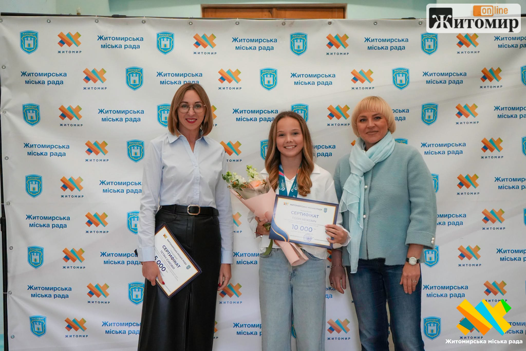 Житомирських спортсменів і тренерів відзначили за перемоги на міжнародних змаганнях