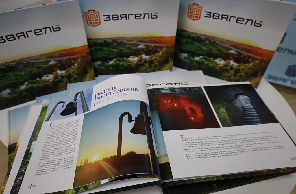Звягель у світлинах та історіях: у громаді презентували фотокнигу про рідне місто - Корисна інформація Житомира та Житомирщини. Джерело: Zhitomir-OnLine Звягель у світлинах та історіях: у громаді презентували фотокнигу про рідне місто