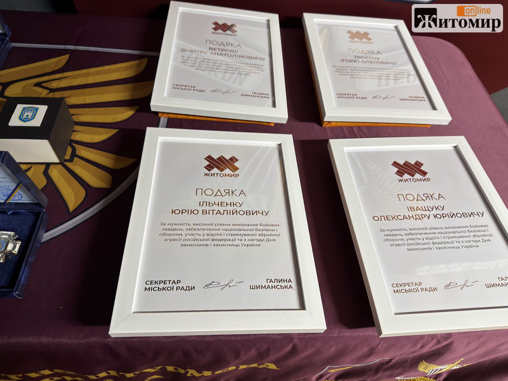 Понад 70 відзнак, подяк та нагород отримали військові від Житомирської громади - Корисна інформація Житомира та Житомирщини. Джерело: Zhitomir-OnLine Понад 70 відзнак, подяк та нагород отримали військові від Житомирської громади