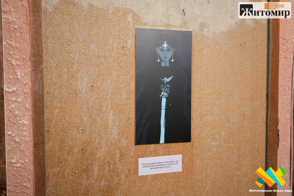Військовий відкрив у Житомирі авторську виставку ілюстрацій - Культура. Джерело: Zhitomir-OnLine Військовий відкрив у Житомирі авторську виставку ілюстрацій