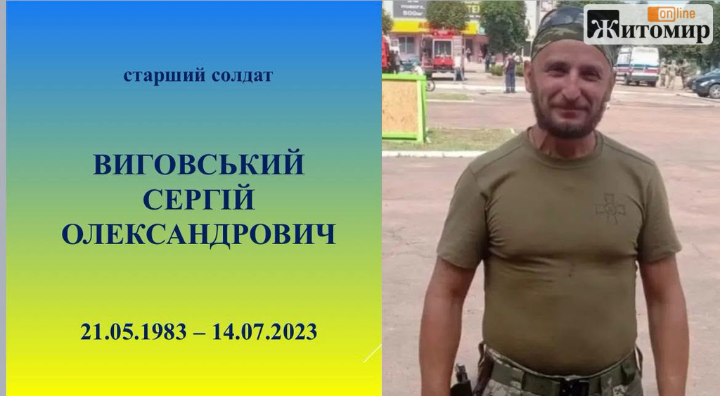 У Житомирі родинам 11 загиблих захисників вручили посмертні відзнаки - Події. Джерело: Zhitomir-OnLine У Житомирі родинам 11 загиблих захисників вручили посмертні відзнаки